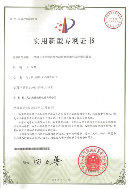 һ�N�ߜ؟���ۉm���@�^�V��