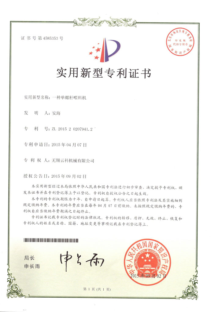 һ�N���Կ���